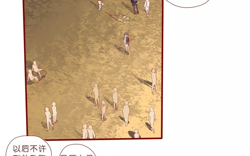 52 第49话  治疗的方法-第52话