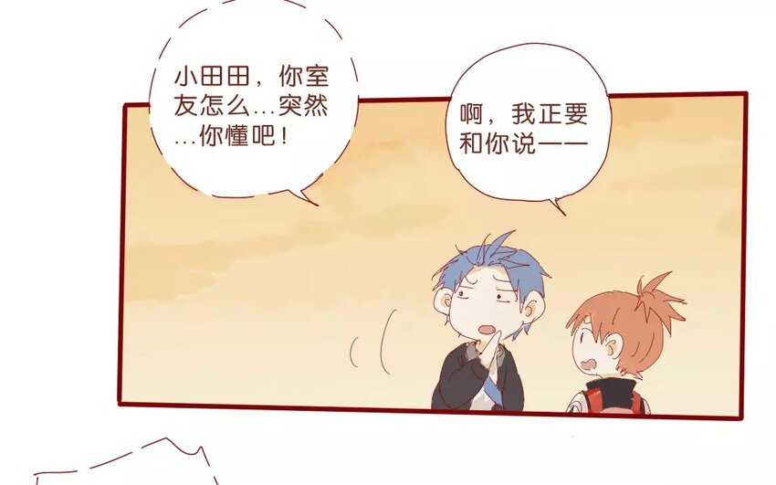 52 第49话  治疗的方法-第52话