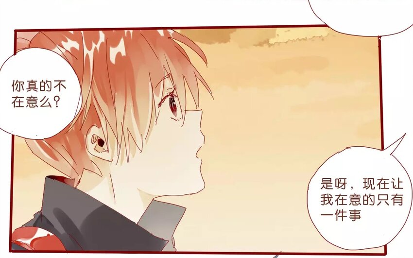 52 第49话  治疗的方法-第52话