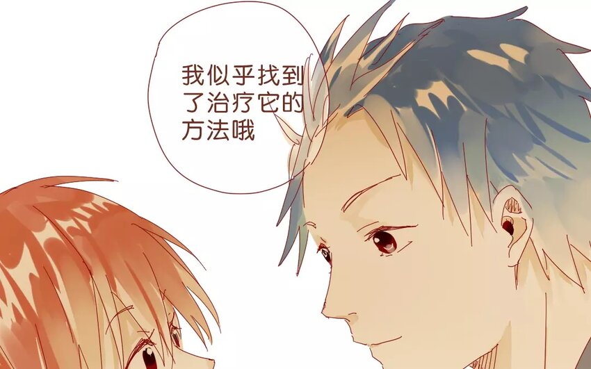 52 第49话  治疗的方法-第52话