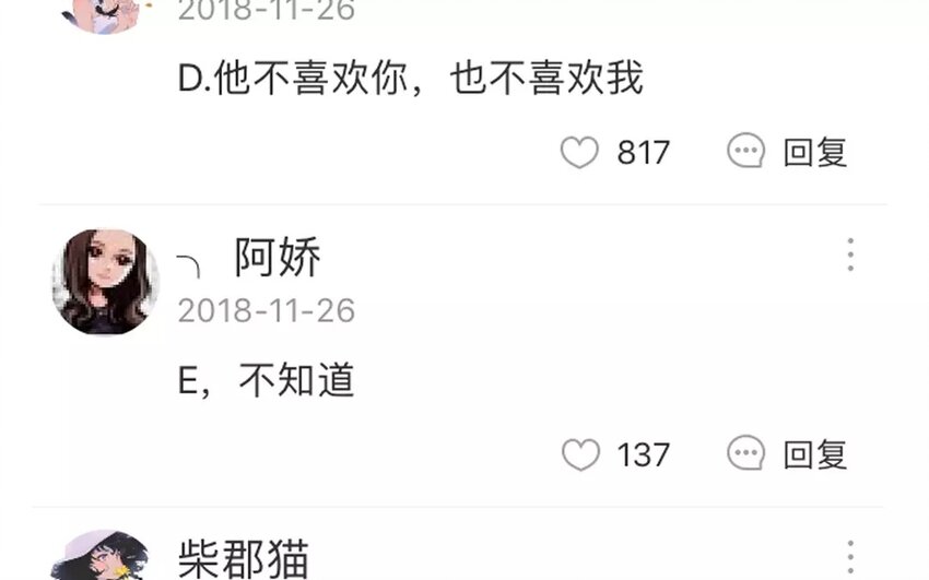 52 第49话  治疗的方法-第52话