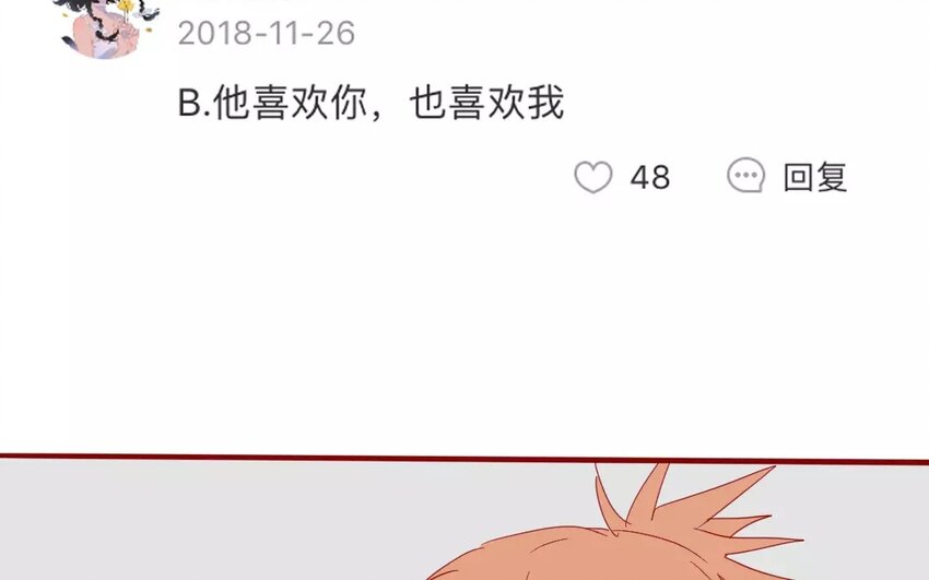 52 第49话  治疗的方法-第52话