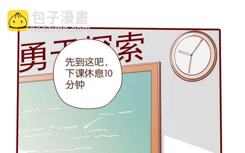 54 第51话  厕所谈心(1/2)-第54话