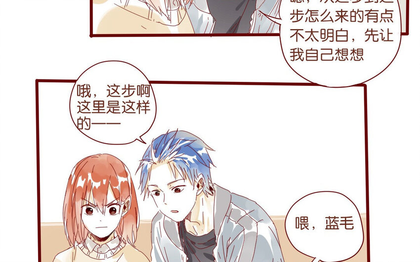 54 第51话  厕所谈心(1/2)-第54话