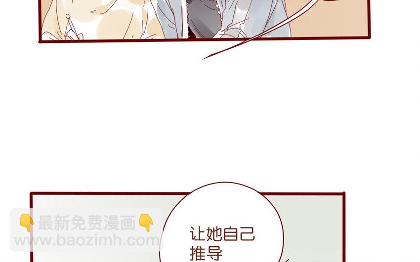 54 第51话  厕所谈心(1/2)-第54话