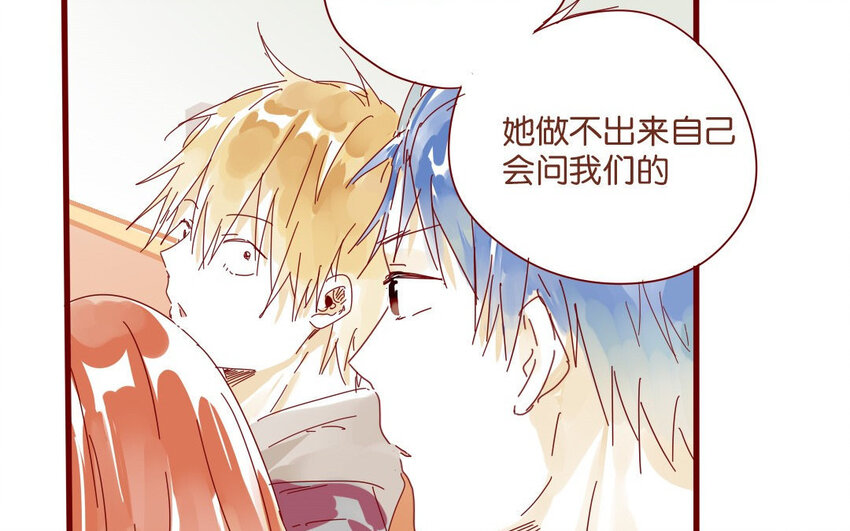 54 第51话  厕所谈心(1/2)-第54话