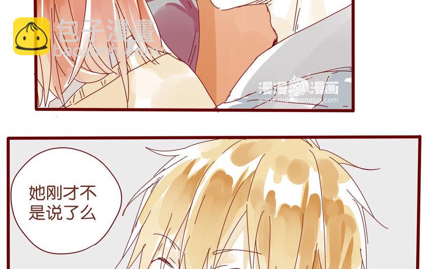 54 第51话  厕所谈心(1/2)-第54话