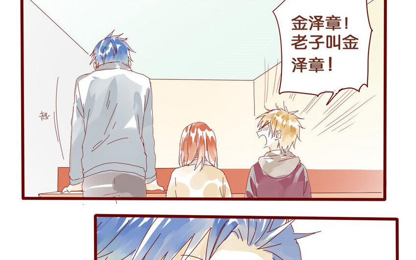 54 第51话  厕所谈心(1/2)-第54话