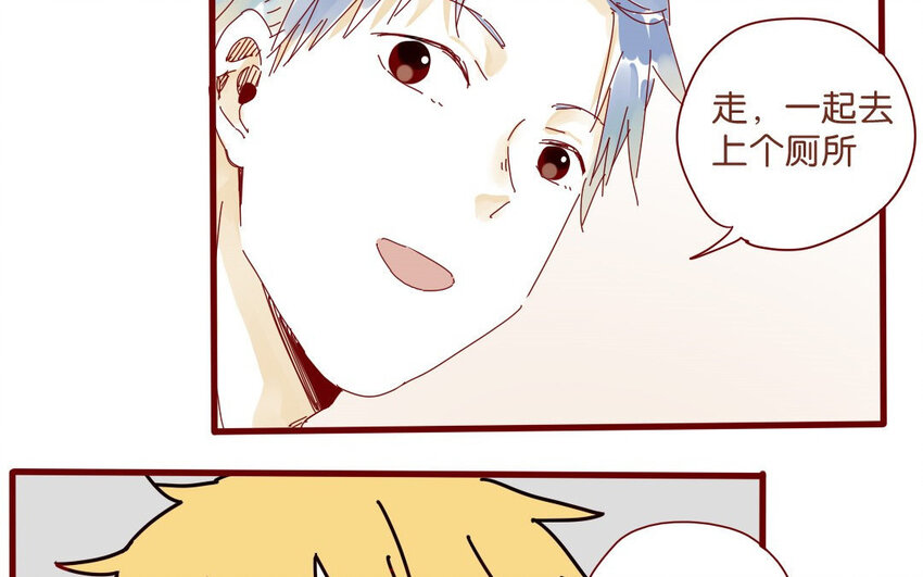 54 第51话  厕所谈心(1/2)-第54话