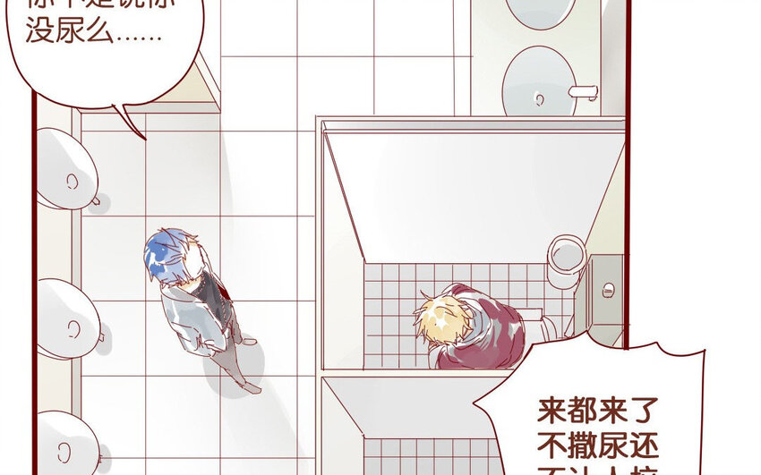 54 第51话  厕所谈心(1/2)-第54话