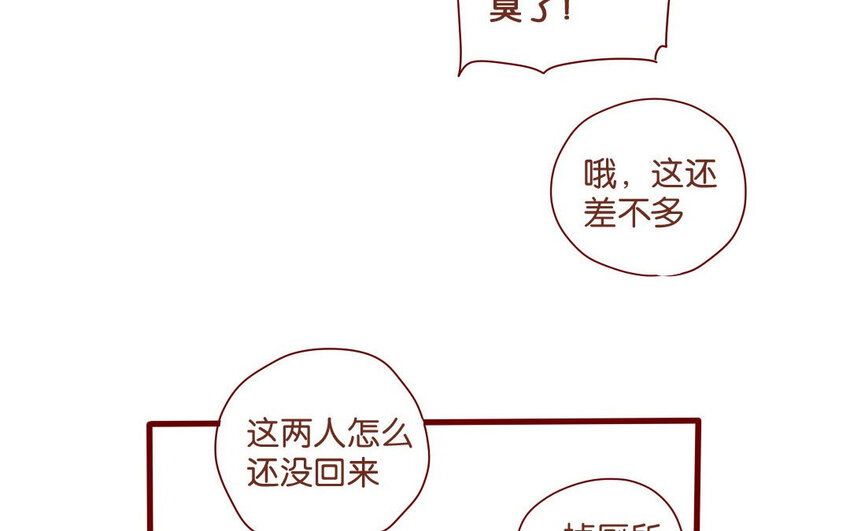 54 第51话  厕所谈心(1/2)-第54话