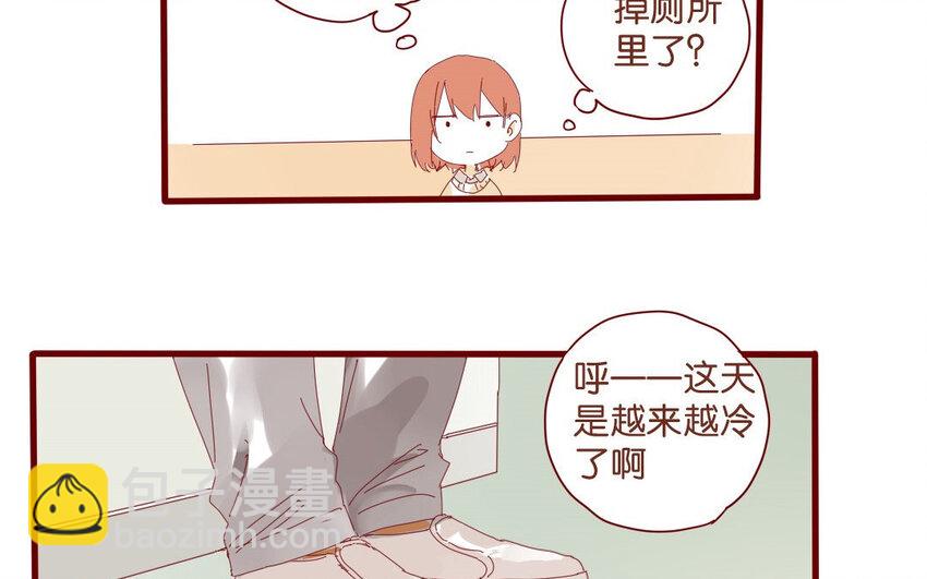 54 第51话  厕所谈心(1/2)-第54话