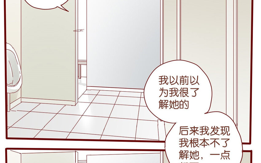 54 第51话  厕所谈心(1/2)-第54话
