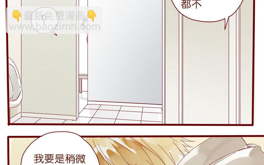 54 第51话  厕所谈心(1/2)-第54话