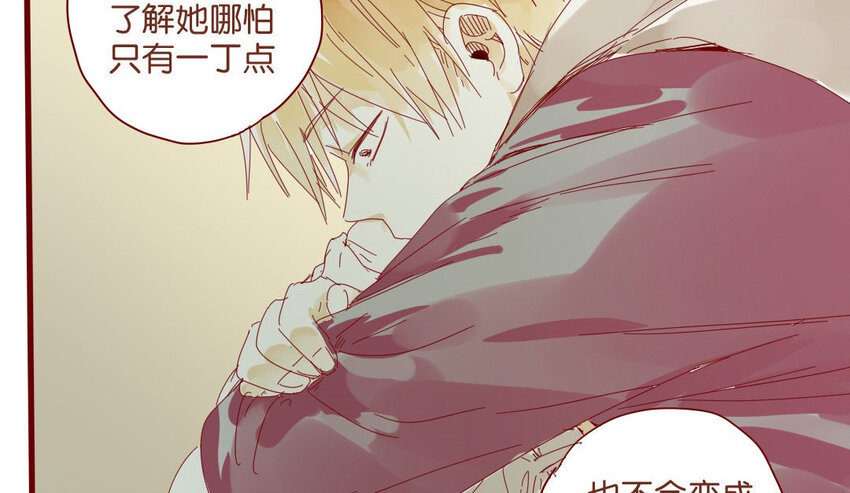 54 第51话  厕所谈心(1/2)-第54话