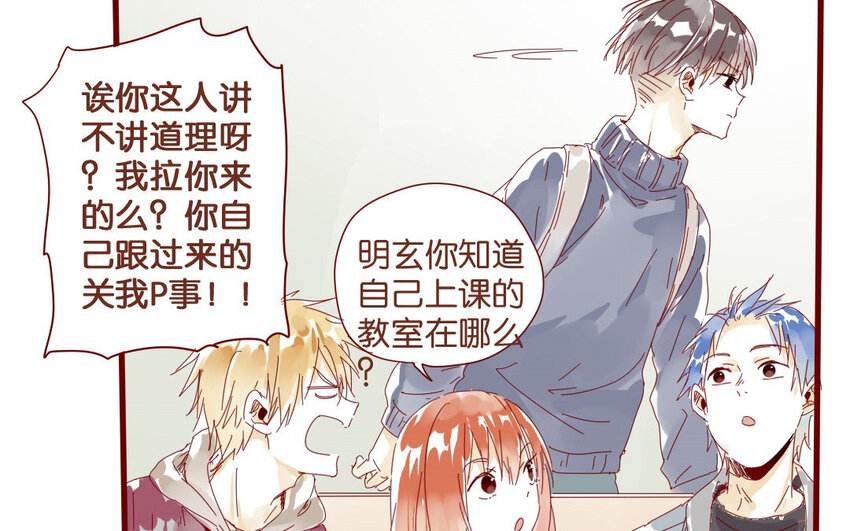 54 第51话  厕所谈心(1/2)-第54话