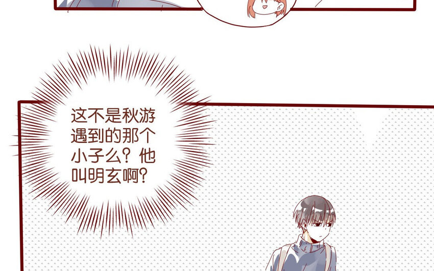 54 第51话  厕所谈心(1/2)-第54话