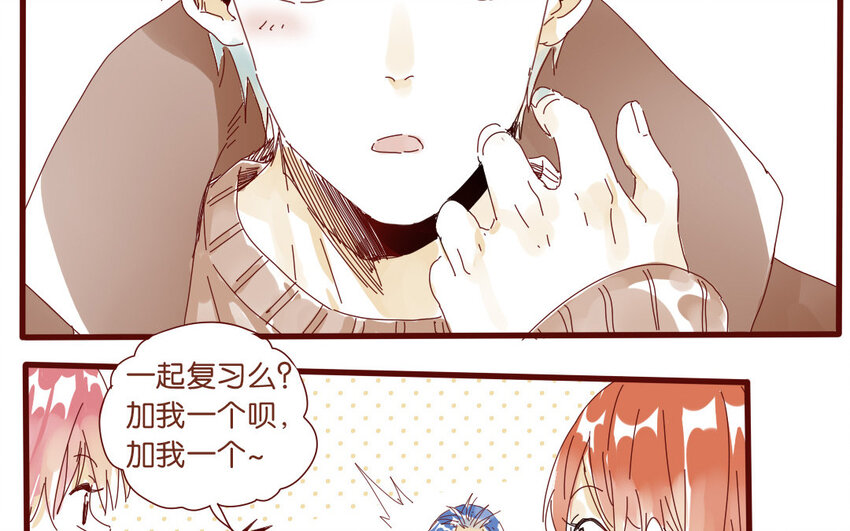 56 第53话  不，你不想-第56话