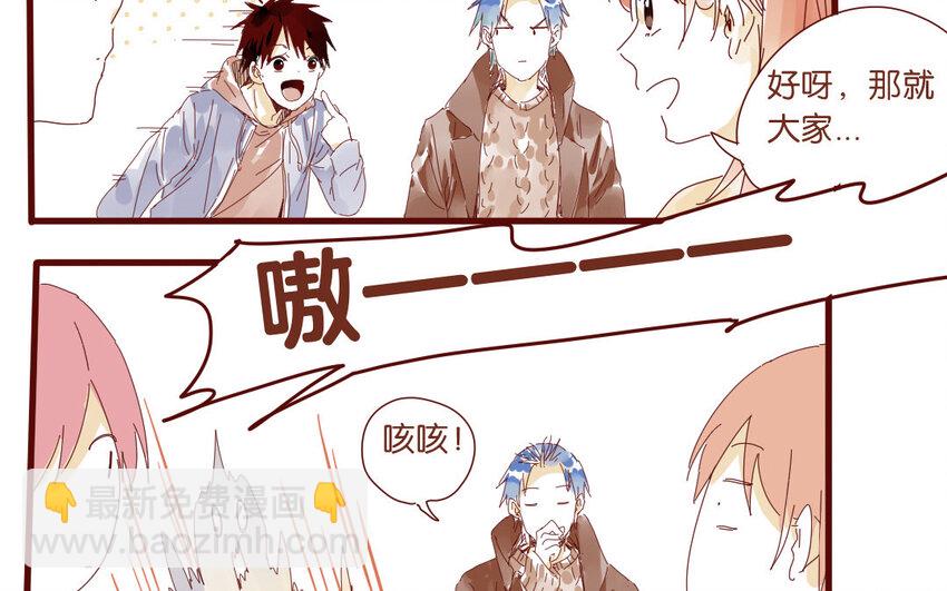 56 第53话  不，你不想-第56话