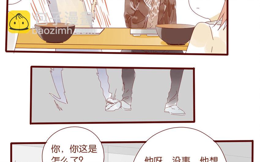 56 第53话  不，你不想-第56话