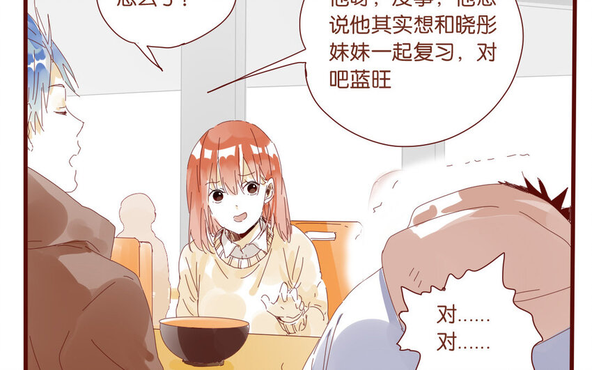 56 第53话  不，你不想-第56话