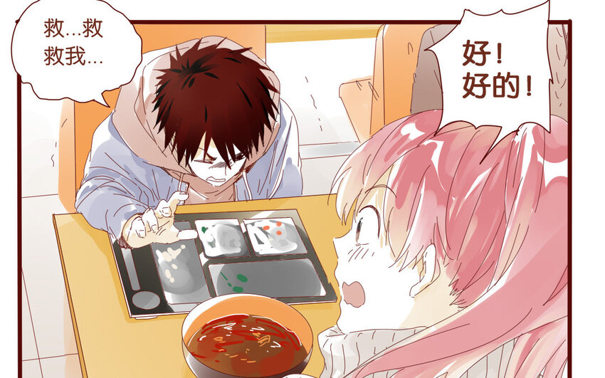 56 第53话  不，你不想-第56话