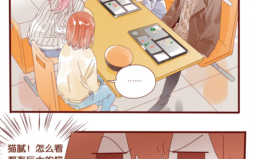 56 第53话  不，你不想-第56话