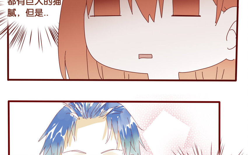 56 第53话  不，你不想-第56话