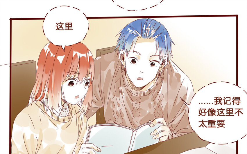 56 第53话  不，你不想-第56话