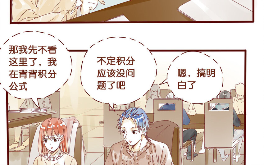 56 第53话  不，你不想-第56话