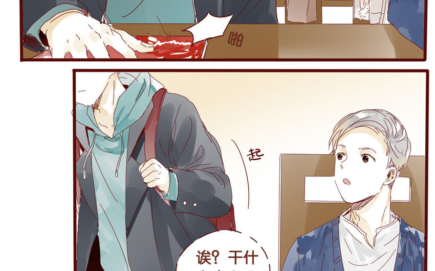 56 第53话  不，你不想-第56话