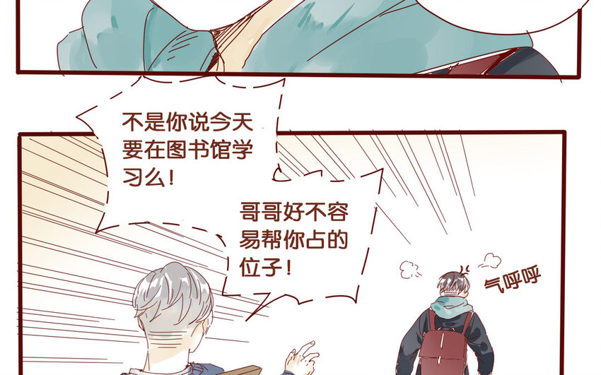 56 第53话  不，你不想-第56话