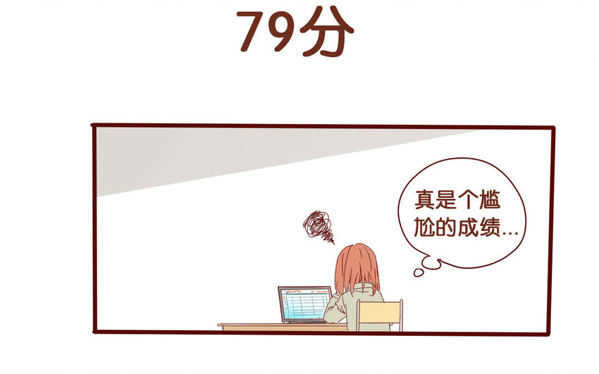 56 第53话  不，你不想-第56话