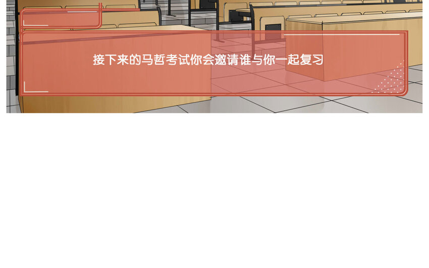 56 第53话  不，你不想-第56话