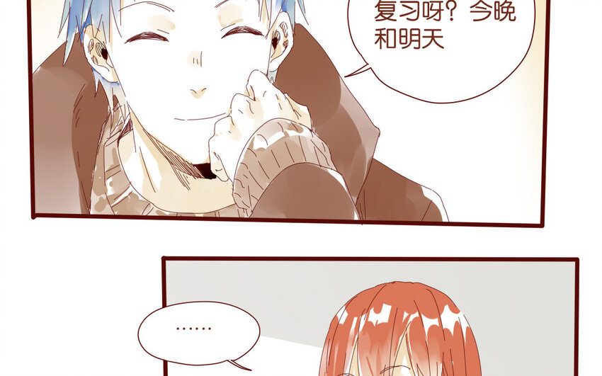 56 第53话  不，你不想-第56话