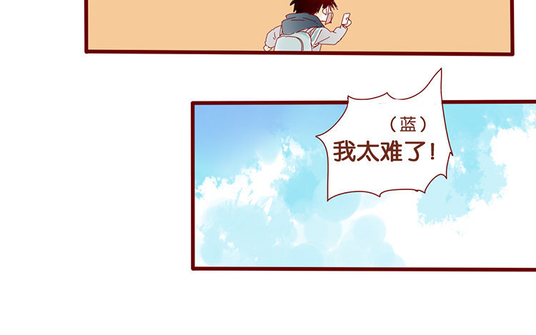 58 第55话 请再相信我一次-第58话