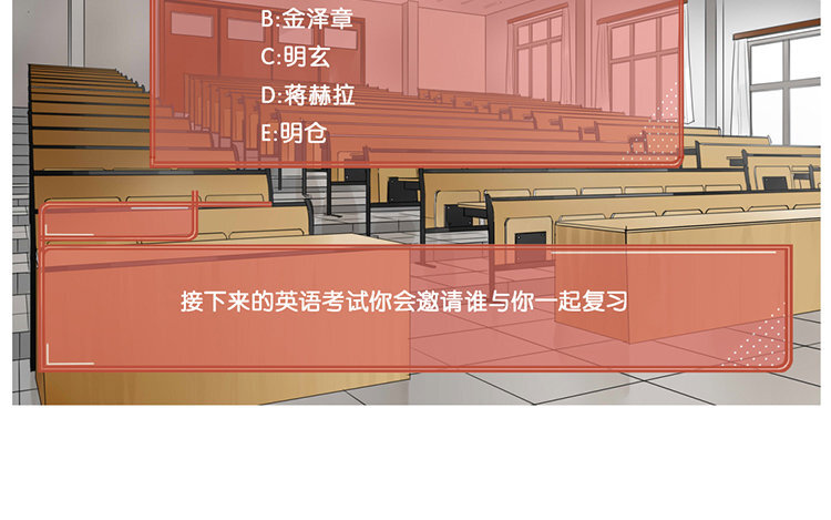 58 第55话 请再相信我一次-第58话