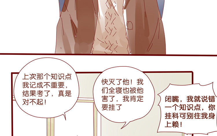 58 第55话 请再相信我一次-第58话