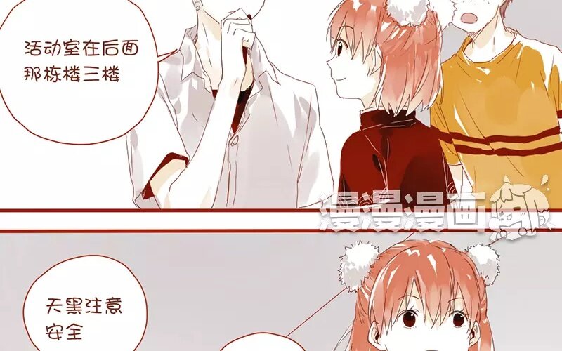 6 第5话  我只喜欢你(1/2)-第6话