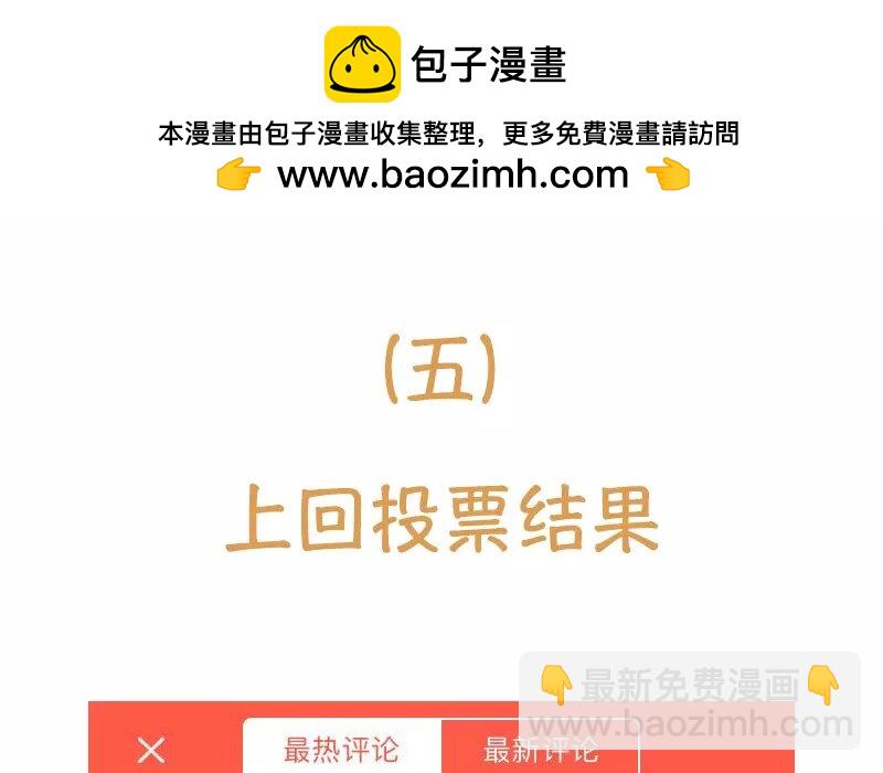 6 第5话  我只喜欢你(1/2)-第6话