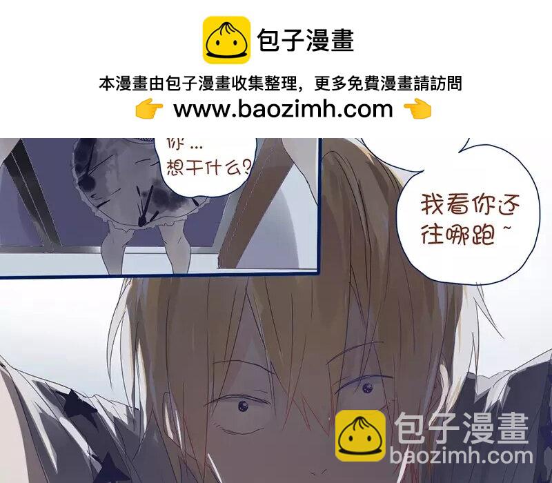 6 第5话  我只喜欢你(1/2)-第6话