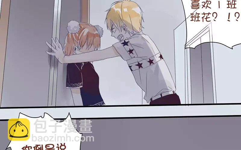 6 第5话  我只喜欢你(1/2)-第6话