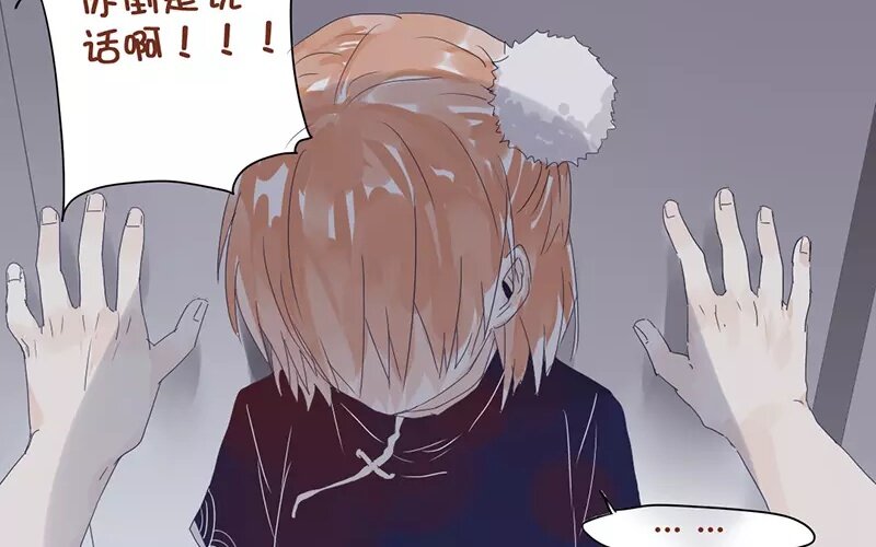 6 第5话  我只喜欢你(1/2)-第6话