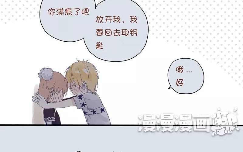 6 第5话  我只喜欢你(1/2)-第6话