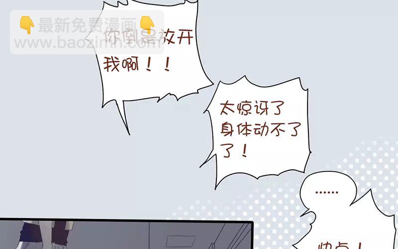 6 第5话  我只喜欢你(1/2)-第6话