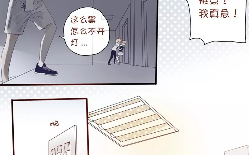 6 第5话  我只喜欢你(1/2)-第6话