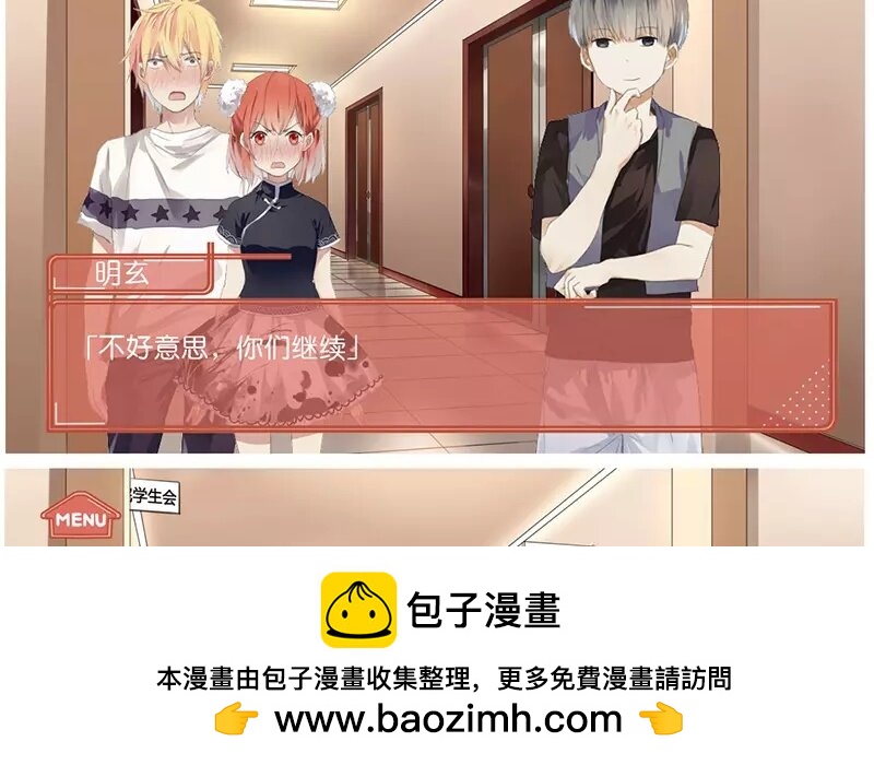 6 第5话  我只喜欢你(1/2)-第6话