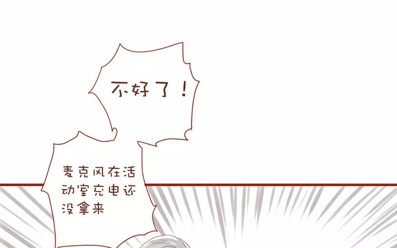 6 第5话  我只喜欢你(1/2)-第6话