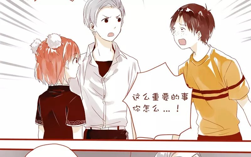 6 第5话  我只喜欢你(1/2)-第6话