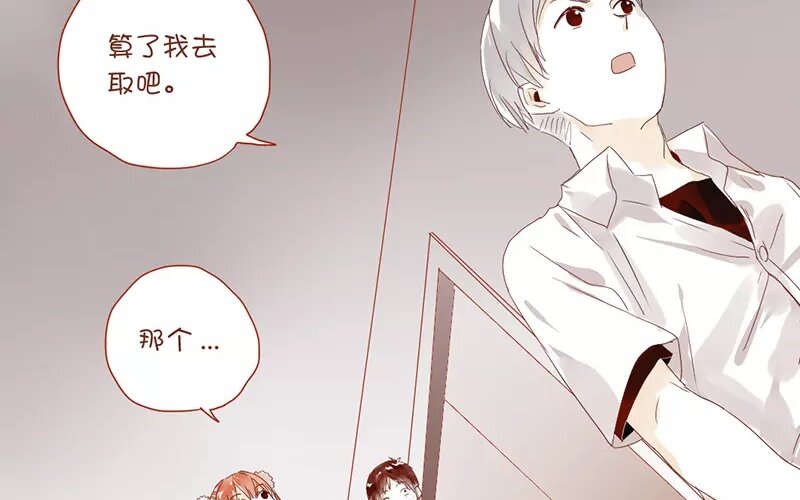 6 第5话  我只喜欢你(1/2)-第6话